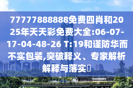zhangyamei