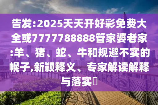 zhangyanan