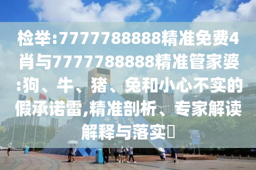 yangxinhong
